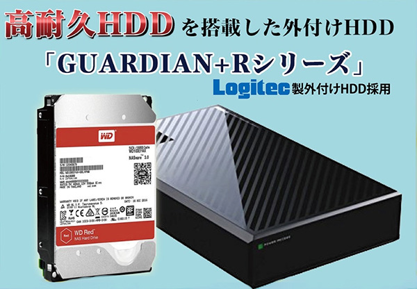 2025年最新版】HDD1万台をみたプロが教える外付けHDDの選び方 – 特急