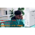 共用のエプソン製デスクトップPCがクラッシュ！5時間のスピードデータ復旧！