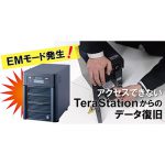 EMモード（E04,E13)TeraStationデータ復旧成功事例