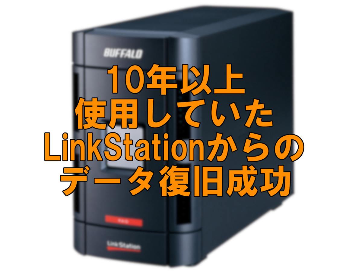 LinkStation