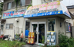 ������ЃW���C�v���_�N�g