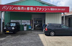 株式会社クリエイトHP