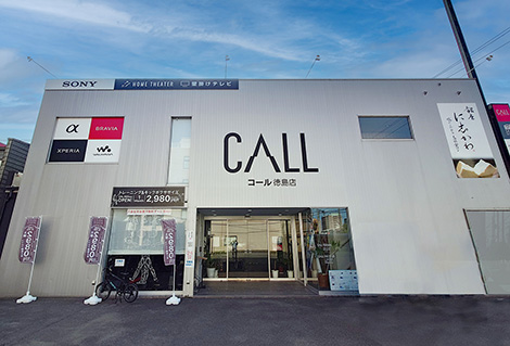 ������ЃR�[���@�R�[�������X